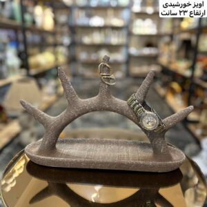 اویز خورشیدی-مهراد